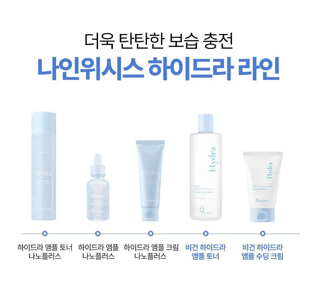 [장벽이불크림] 나인위시스 하이드라 판테톨 베리어 크림 100ml 상세페이지 33